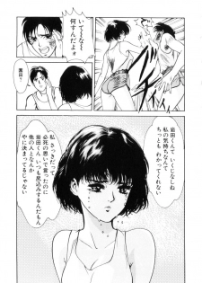 [Hazuki Kaoru] Happy Lips - page 36