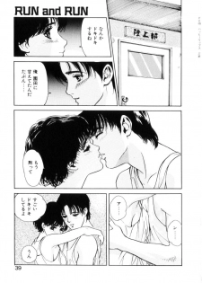 [Hazuki Kaoru] Happy Lips - page 38