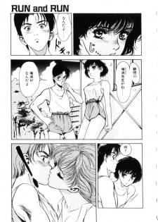 [Hazuki Kaoru] Happy Lips - page 32