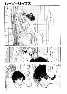 [Hazuki Kaoru] Happy Lips - page 14