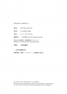(C73) [D-LOVERS (Nishimaki Tohru)] DELICATE FANTASY 4 - page 25