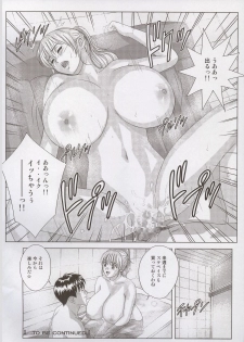 (C73) [D-LOVERS (Nishimaki Tohru)] DELICATE FANTASY 4 - page 23