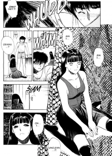 [Tenjiku Rounin] Lust Nine - page 25