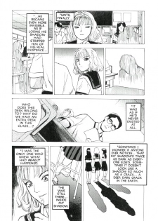 [Tenjiku Rounin] Lust One - page 17