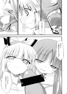 (Kouroumu 4) [IncluDe (Foolest)] Saimin Ihen Ni - Kago no Tori (Touhou Project) - page 12