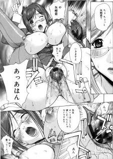 [Kika = Zaru] Ane ☆ Fes - page 37