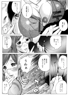 [Kika = Zaru] Ane ☆ Fes - page 27
