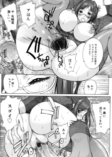 [Kika = Zaru] Ane ☆ Fes - page 39