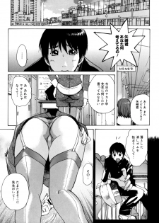 [Kika = Zaru] Ane ☆ Fes - page 23