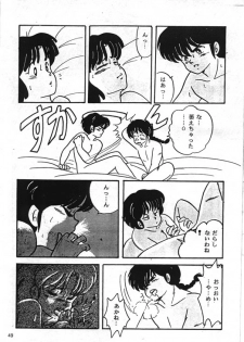 [Kintoki Sakata] Ranma Nibunnoichi - Esse Orange - Lost Virgin (Ranma 1/2) - page 21
