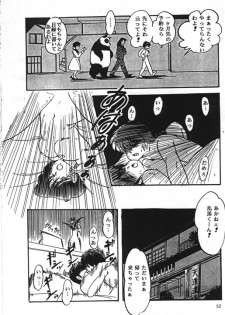 [Kintoki Sakata] Ranma Nibunnoichi - Esse Orange - Lost Virgin (Ranma 1/2) - page 24