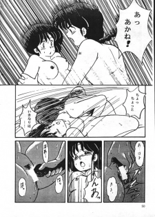 [Kintoki Sakata] Ranma Nibunnoichi - Esse Orange - Lost Virgin (Ranma 1/2) - page 22