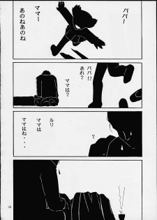 Kimigabuchi - Works K2 - page 36