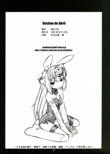 (C72) [Manitou (Nakajima Rei)] Destino de Abril (Tengen Toppa Gurren Lagann) [English] [Anonymous Scanner] - page 25