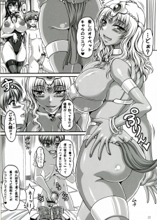 (C74) [INSERT (KEN)] Boku dake no Bakunyuu Ona-maid -x2- - page 21