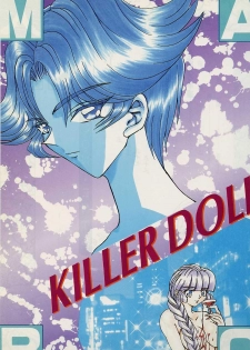 [MARO] Killer Doll - page 4