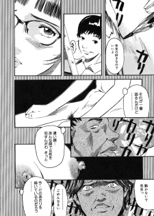 [Clone Ningen] Mitsu Tsubo - page 44