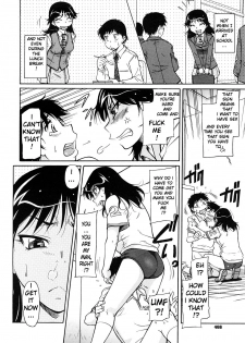 [Kaneko Toshiaki] An Erotic Story (English) - page 12