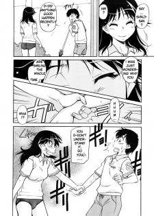 [Kaneko Toshiaki] An Erotic Story (English) - page 4