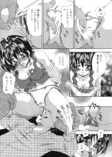 [Tachibana Takashi] Hatsujou Toiki - Breath of Sexual Excitement - page 44
