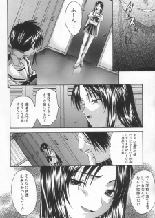 [Saegusa Kohaku] Hiasobi - page 9