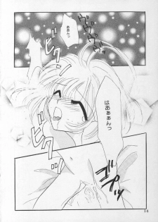 [Crystal Candy (Mitaka Rima)] Kyun Kyun Rori Rori (Cardcaptor Sakura) - page 11