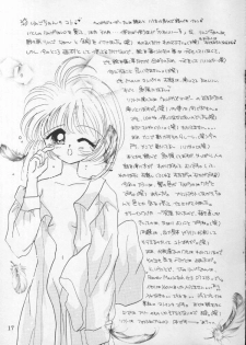 [Crystal Candy (Mitaka Rima)] Kyun Kyun Rori Rori (Cardcaptor Sakura) - page 14
