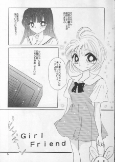 [Crystal Candy (Mitaka Rima)] Kyun Kyun Rori Rori (Cardcaptor Sakura) - page 2