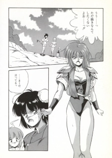 [Orikura Makoto] Rairai Youma Kitan! - page 37