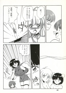 [Orikura Makoto] Rairai Youma Kitan! - page 47