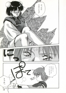 [Orikura Makoto] Rairai Youma Kitan! - page 16