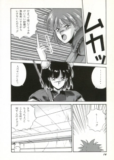 [Orikura Makoto] Rairai Youma Kitan! - page 15
