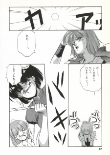 [Orikura Makoto] Rairai Youma Kitan! - page 39