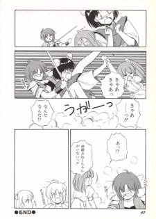 [Orikura Makoto] Rairai Youma Kitan! - page 49