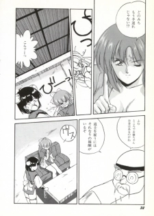 [Orikura Makoto] Rairai Youma Kitan! - page 33