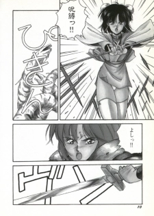 [Orikura Makoto] Rairai Youma Kitan! - page 11