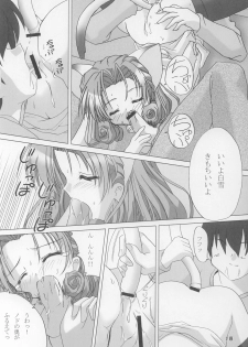 (C64) [Honyo no Uchi (Honyo)] TWINKLE TWINKLE SISTERS 6 (Sister Princess) - page 17