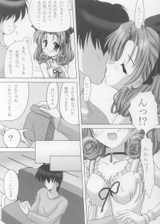 (C64) [Honyo no Uchi (Honyo)] TWINKLE TWINKLE SISTERS 6 (Sister Princess) - page 8