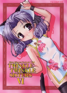 (C64) [Honyo no Uchi (Honyo)] TWINKLE TWINKLE SISTERS 6 (Sister Princess)