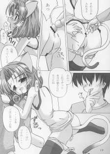 (C64) [Honyo no Uchi (Honyo)] TWINKLE TWINKLE SISTERS 6 (Sister Princess) - page 11