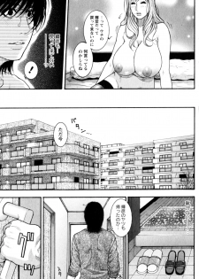 [Kotobuki Kazuki] Kanro - page 46