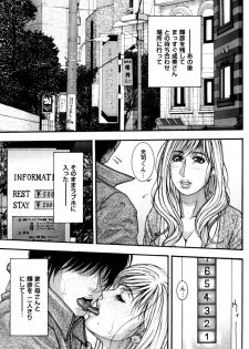 [Kotobuki Kazuki] Kanro - page 28