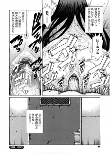 [Sunakawa Tara] Bieki - page 25