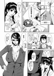 [Sunakawa Tara] Bieki - page 35