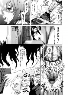 [Sunakawa Tara] Bieki - page 50