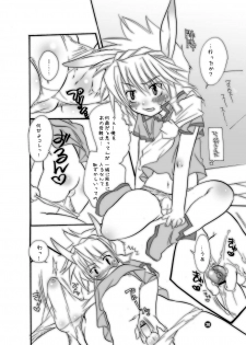 (C67) [HONEY QP (Inochi Wazuka)] Mama nee (Kidou Senshi Gundam SEED, Madou King Granzort) - page 20