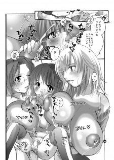 (C67) [HONEY QP (Inochi Wazuka)] Mama nee (Kidou Senshi Gundam SEED, Madou King Granzort) - page 48