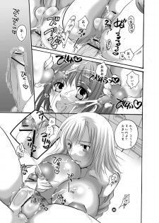 (C67) [HONEY QP (Inochi Wazuka)] Mama nee (Kidou Senshi Gundam SEED, Madou King Granzort) - page 49