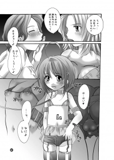 (C67) [HONEY QP (Inochi Wazuka)] Mama nee (Kidou Senshi Gundam SEED, Madou King Granzort) - page 37