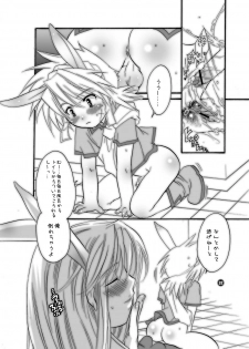 (C67) [HONEY QP (Inochi Wazuka)] Mama nee (Kidou Senshi Gundam SEED, Madou King Granzort) - page 32